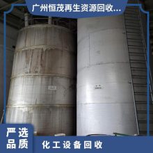 肇庆高要区立式不锈钢储罐回收 二手发酵罐回收 免费上门估价