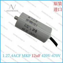 ڱ 25uF 1.27.6CC3 AV  ARCOTRONICS 420V