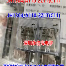 ԭװJH1304/A110-2Z1T(C11)תѹ110VAм̵