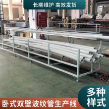 12-32mm pvcڲƹϼ豸