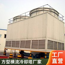 节能圆形冷却塔 节能型工业降温制冷凉水塔冷水塔 圆形逆流式冷却塔 冷却水塔 低噪声凉水塔 加工定制