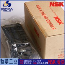 NSK滑块LAH65GMZ-K 直线导轨 LH65GM 长型超高负载型 按图切割导轨