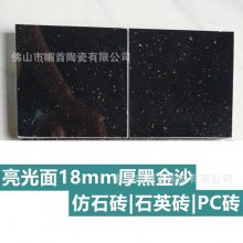 ⾵1.8CMڽɳˮשմɷʯשʯӢPCשˮ׵ʯש