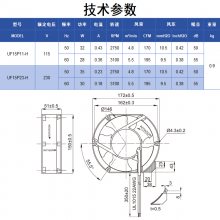 UF-15P23 BTHӻɢȷȼ豸ɢȷɢȷ豸