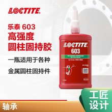 ̩603ֽ̳ǿȸ Բװ ©250ml