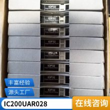 变频器 型号：IC200UAR028 IC200UAR028-24 IC200UAL004 IC200UAL005