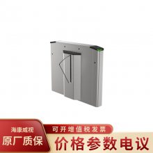 HIKVISION/DS-K3Y220L-R բоͨұߵ