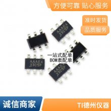 全新原装正品 LF347DR LF347 贴片 SOP-14 运算放大器 进口