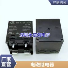 时间继电器挂钩Y92H-3 底座 挂钩 固定卡条卡子 1对