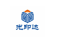 深圳光印达机电设备有限公司