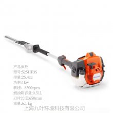 Husqvarna525HF3S͵·޼