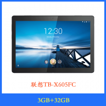 聯(lián)想lenovo TB-X605FC 10英寸大屏 3GB+32GB 學(xué)習(xí) 娛樂影音平板電腦