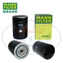 MANN-FILTER()W940/1