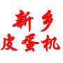 新乡县豫远食品机械经营部