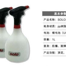 SOLO460Liֳʽ綯 ԰ս  С