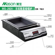  MS-2820Ǧ¯