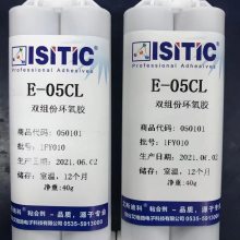 Ӧ˹ϿE-05CL͸5Ӳʱ,̩E-05CL