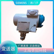 SIEMENSӾѹѹ7MF4033-1DA50-2DC6