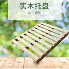 东莞 深圳 木托盘托盘熏蒸托盘卡板