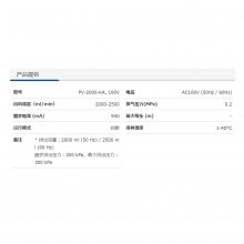 ձtsukasa ӲͿ ;  ҶƬPV-2000-KA