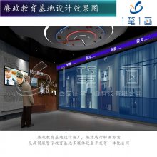 吴忠廉明展馆设备提供公司，用心策划反腐倡廉展厅