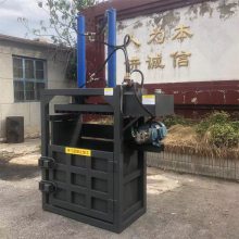 湖南岳阳市岳阳经济技术开发区废纸打包机 小型塑料瓶压包机 立式编织袋压缩机