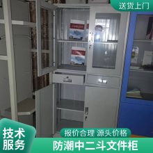 �����ж����ļ���ֲİ칫���� �ĵ���Ÿ��Ʋ�������ʹ��������