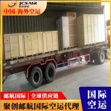浙江到阿尔及利亚物流 国际物流 随叫随到