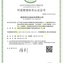 ISO14001