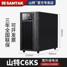 山 特UPS不间断电源C6KS/5400W智能稳压在线式机房医疗环保实验室