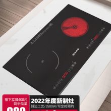 2022¿ԤԼǶʽһһ˫¯˫¯