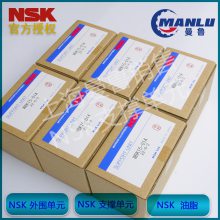 NSK WBK10S-01 方形支撑座一般环境 小型设备轻负载用 日本进口