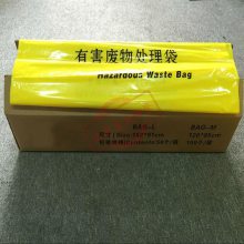 有害废物处理袋防化垃圾袋BAG-L废弃液体收集袋抗酸碱防漏平口袋