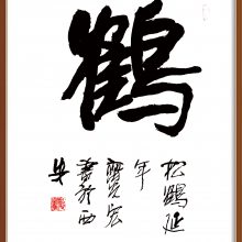 Ҿ޽ʦ緶漣ղ