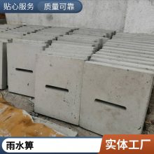 水泥钢钎维钢筋混凝土井盖电缆沟电力盖板下水道排水沟盖板雨水篦