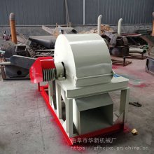 食用菌锯末粉碎机 建筑模板垃圾粉碎机 自动进料树枝粉碎机