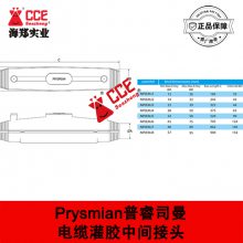 Prysmian˾¹ེмͷMPJEMJ5 4*70mm?-95mm?