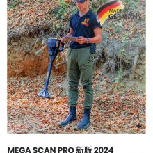 ¹MEGA SCAN PRO ° 2024 Զ̽̽һ