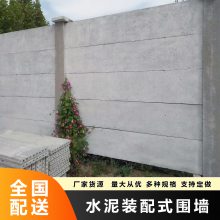 水泥板承重水泥楼板预制板预制楼板定制预制板空心楼板钢筋混凝土