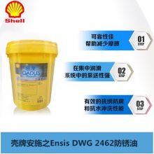 ��-�ư�ʩ֮Ensis DWG 2462 �ܼ��ͷ����� ��ˮ����ʴ���ڷ����