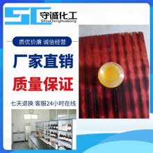 四聚甘油 乳化剂 聚甘油-4 支持样品 25618-55-7