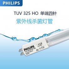 飞利浦 TUV 325W HO XPT SE 水处理 厨房去油烟 XPT臭氧紫外线灯管