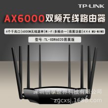 TP-LINK TL-XDR6020չ AX6000˫ƵǧWi-Fi 6·ǽ