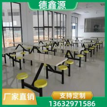 食堂四位桌 学校工厂餐桌椅 餐厅连体餐椅 职工不锈钢餐台