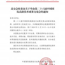 �й����ʸ��¼����ɹ����׻�