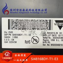 SI4816BDY-T1-E3 ȫԭװ VISHAY ֻ SOP8 䵥 ICоƬ