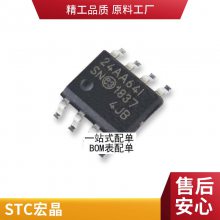 原装GD32F330R8T6 LQFP-64 ARM Cortex-M4 32位微控制器-MCU芯片