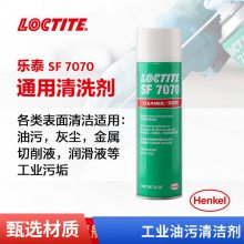 Ӧhenkel̩ LOCTITE SF 7070ϴ