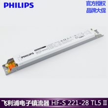 PHILIPS HF-S 124-39 TL5 II ֵ TL5ϵӫ