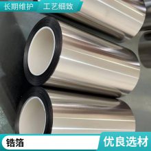 R60702ﯲﯴ ﯾ Zr-3ﯴ Zr705ﯲﯺϽ𲭶